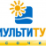 Туроператор МУЛЬТИТУР