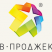 НВ-Проджект